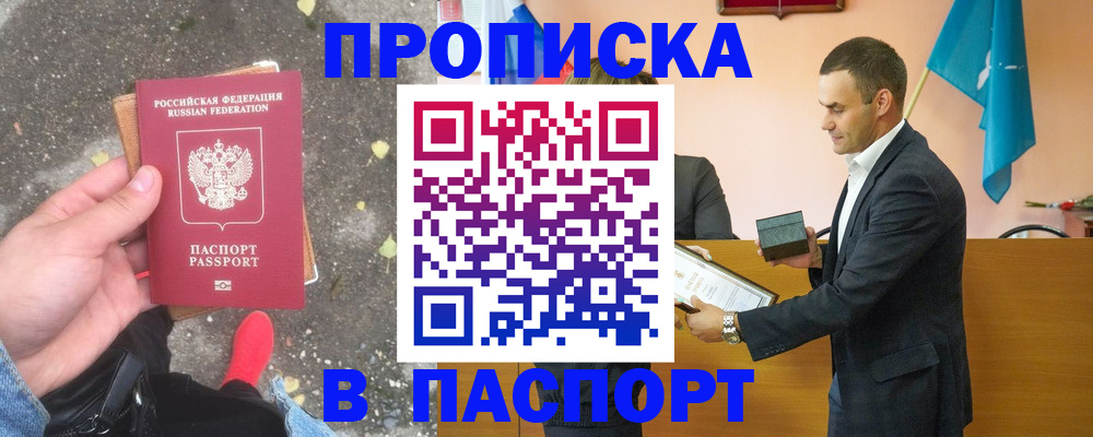 регистрация для школы в Шумерле